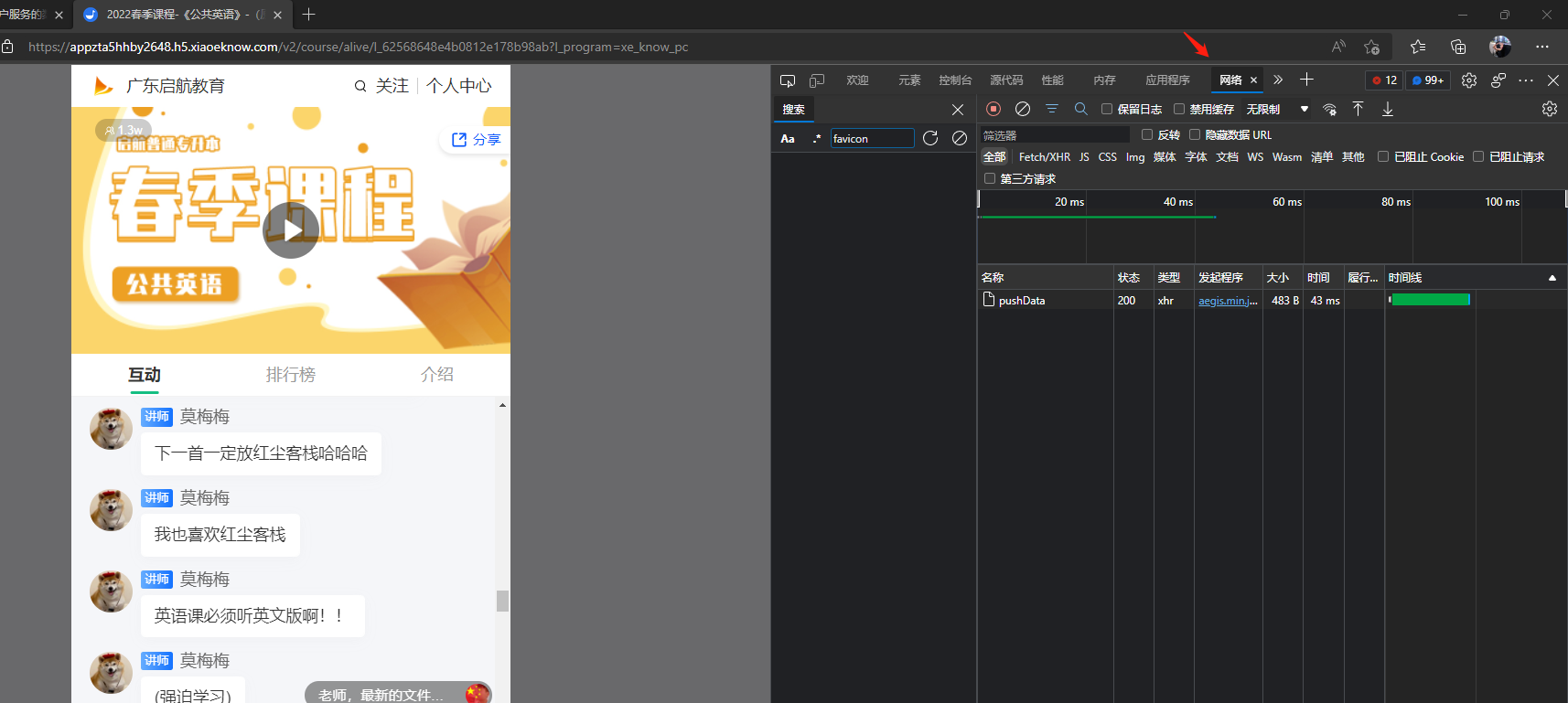 image-20220601082359206