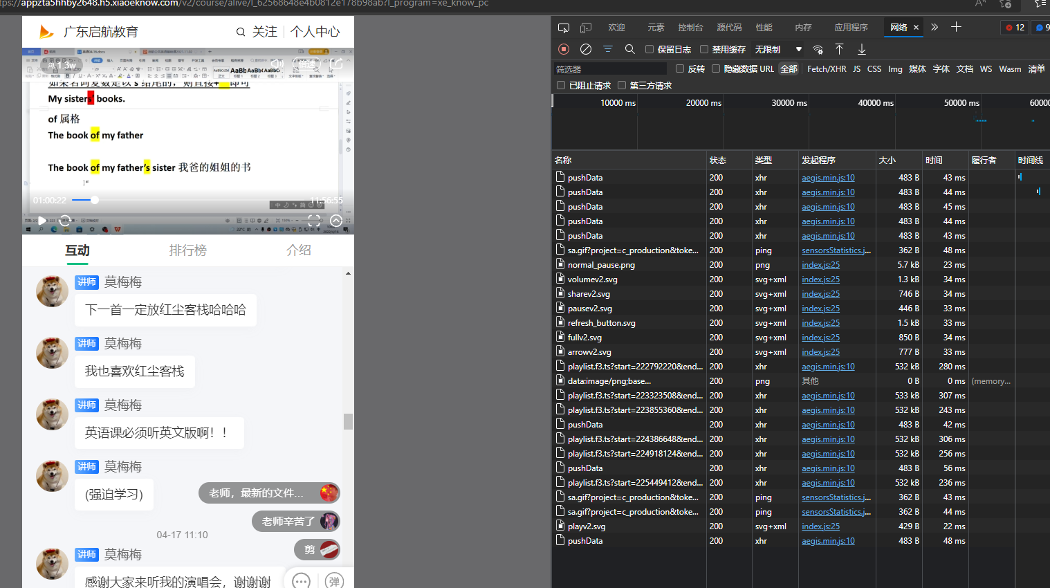 image-20220601082437588