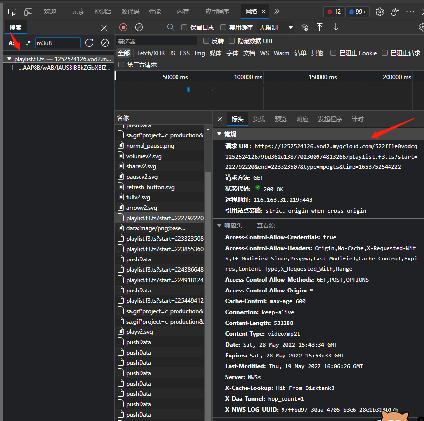 image-20220601082608496