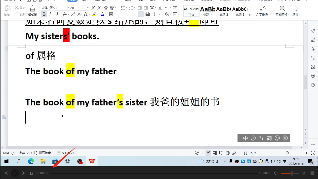 image-20220601082837323