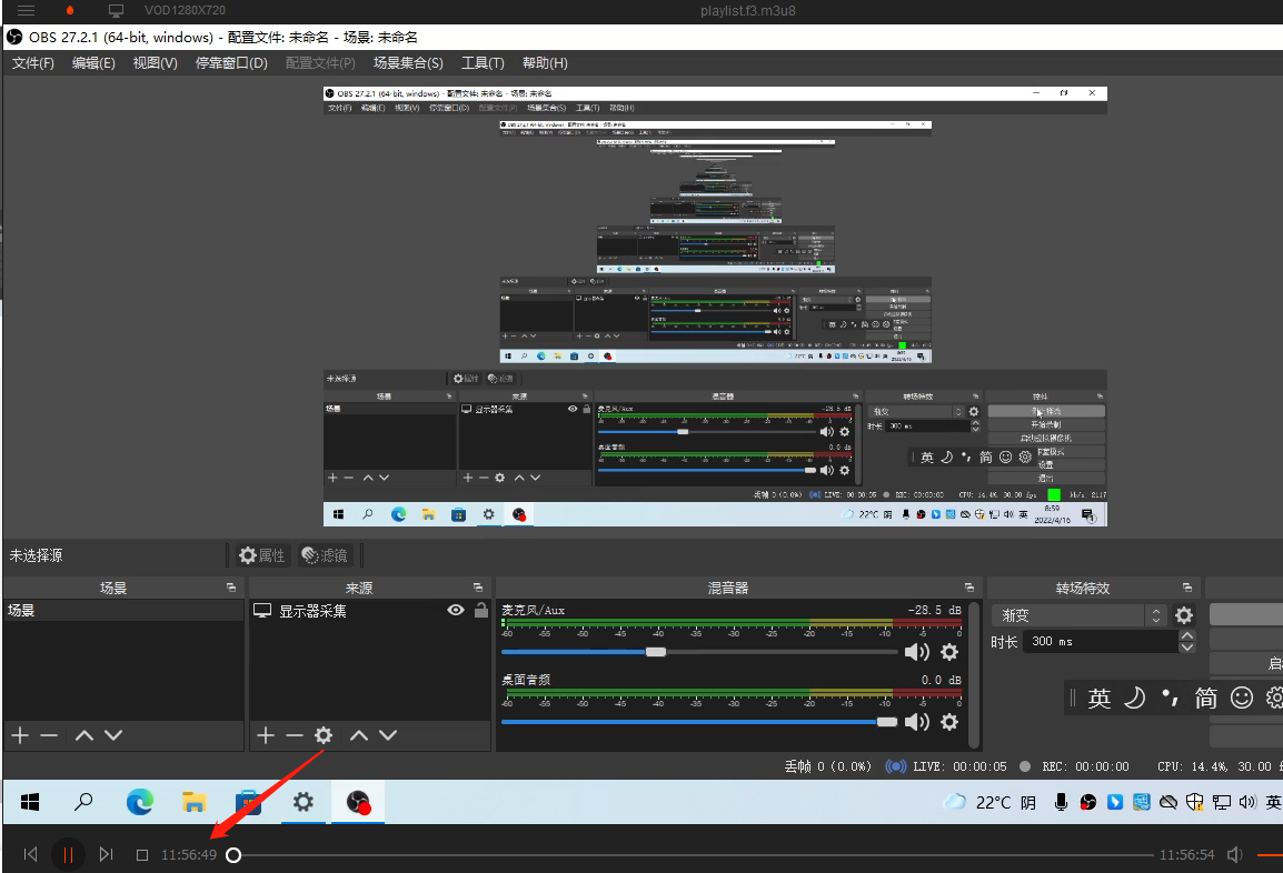 image-20220601082932315